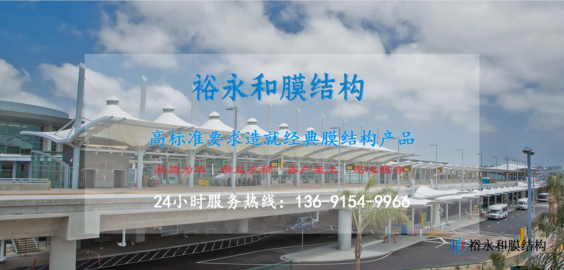 北京膜結(jié)構(gòu)廠(chǎng)家